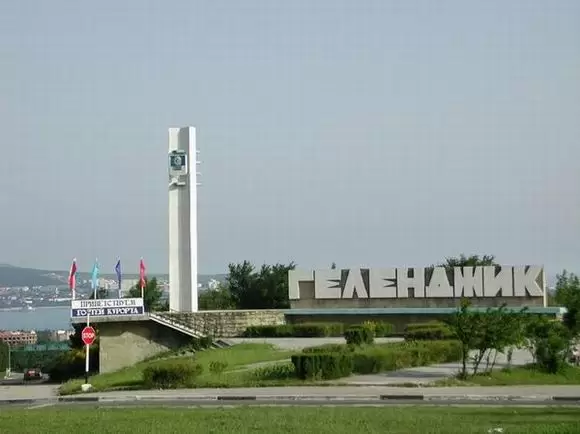 Геленджик, стела на въезде 