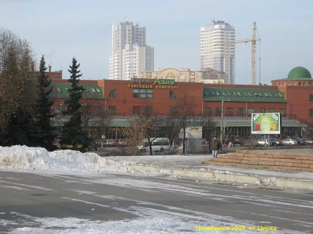 Челябинск, вид от цирка