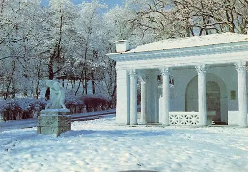 Ессентуки, питьевой бювет в лечебном парке