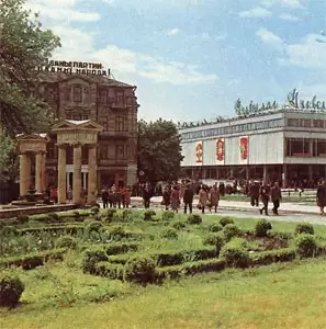 Город Ессентуки, фото