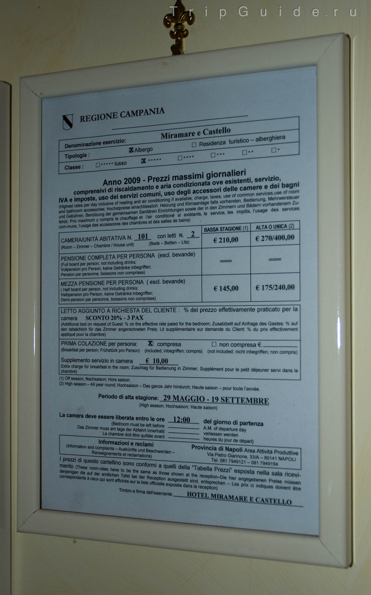Информация о номере отеля Miramare E Castello