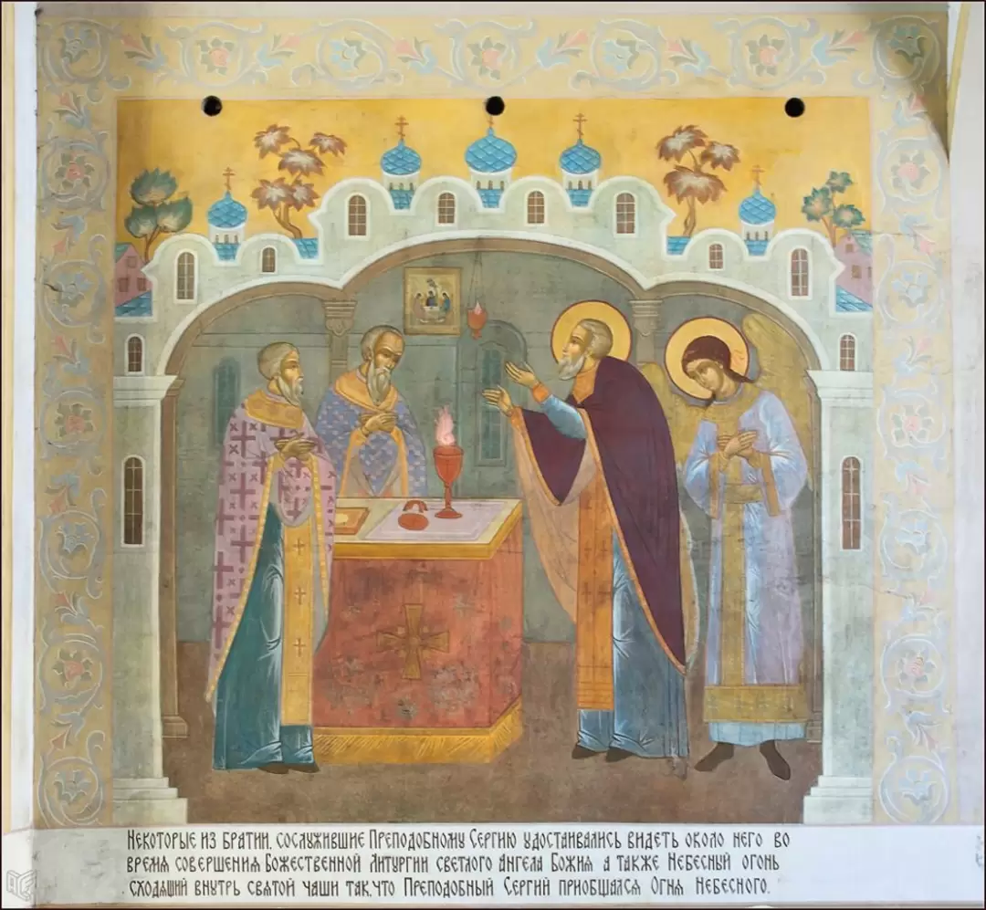 Из жития Сергия Радонежского (Святые ворота)