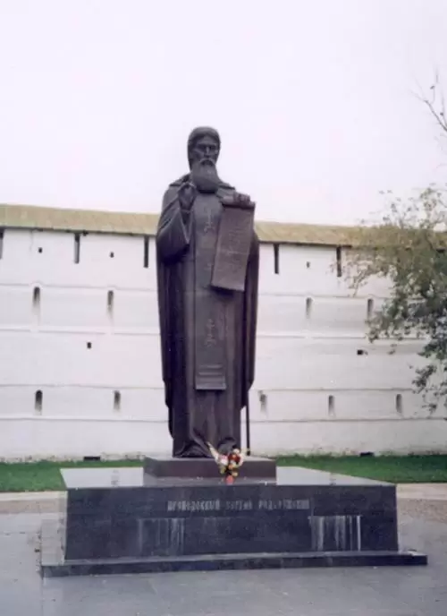 Памятник Сергию Радонежскому, Сергиев Посад