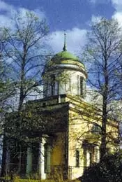 Крестовоздвиженская церковь в селе Воздвиженское