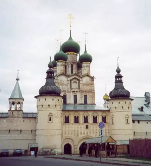 Ростов Великий, кремль. Парадные ворота с надвратной церковью Воскресения Христова и две крепостные башни