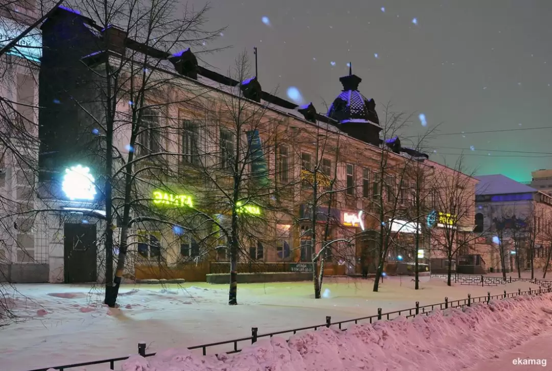 Екатеринбург, фото 64