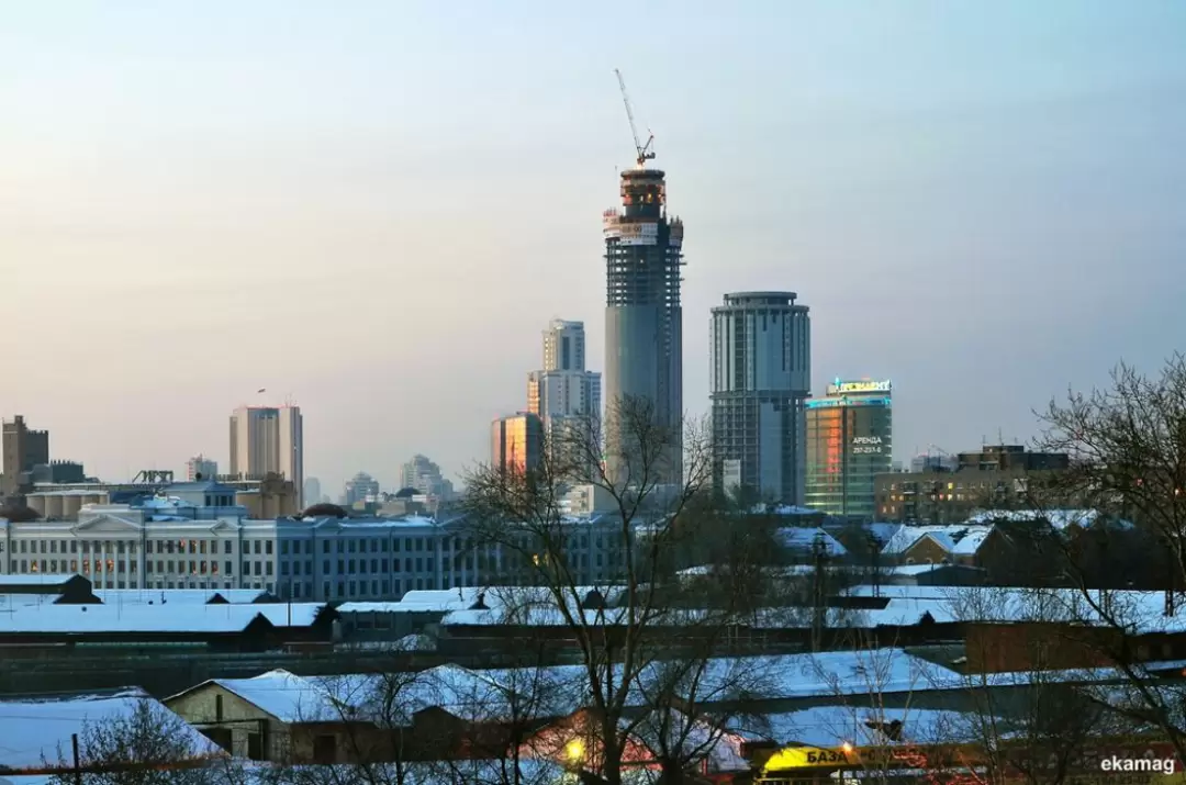 Екатеринбург, фото 1