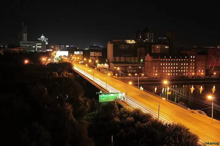 Екатеринбург, фото 23