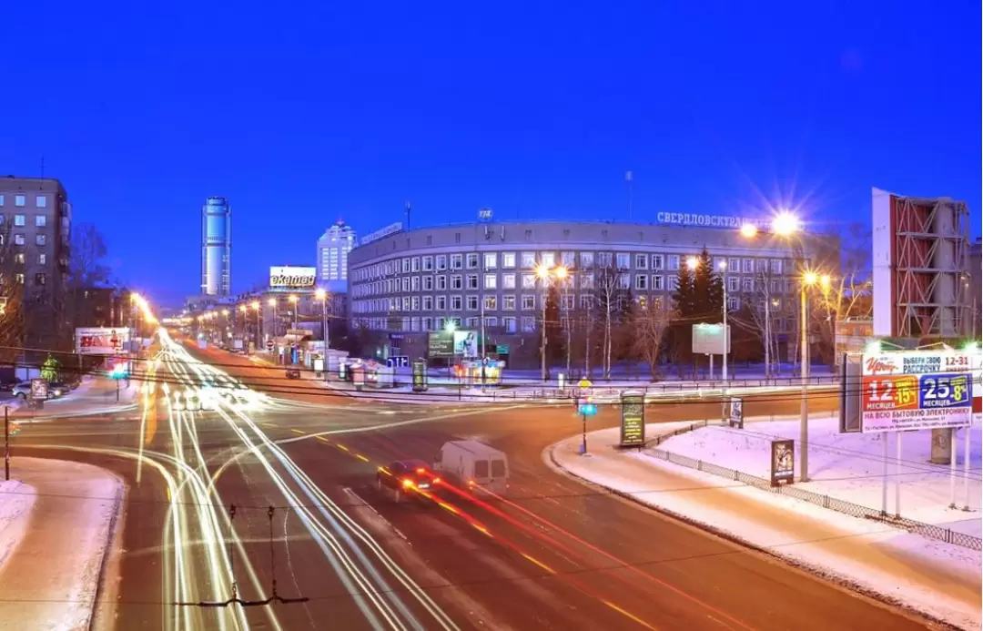 Екатеринбург, фото 29