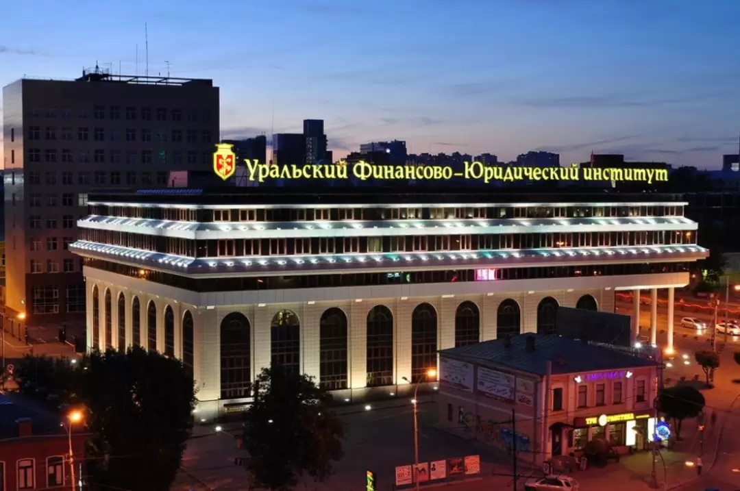 Екатеринбург, фото 92