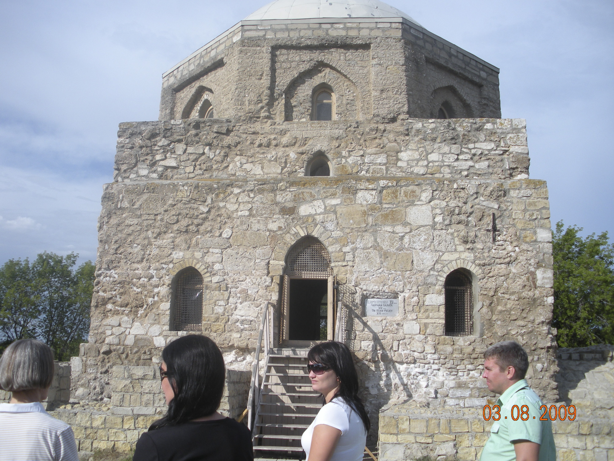Чёрная палата, Болгар