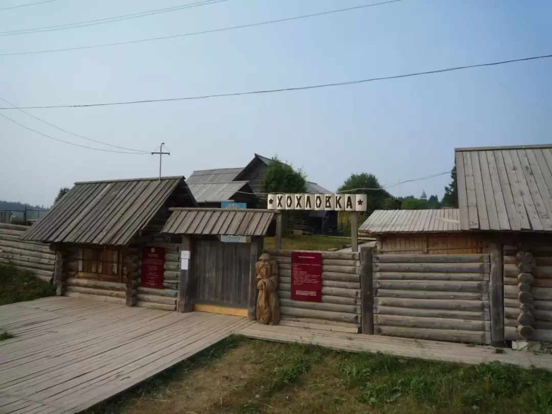 Музей деревянного зодчества Хохловка, фото 1