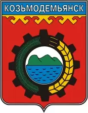 Герб Козьмодемьянска