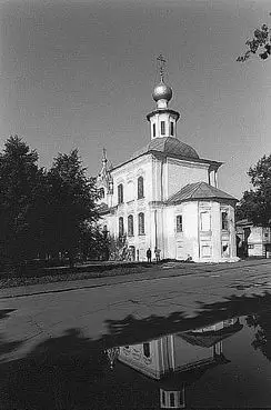 Церковь Покрова на Торгу