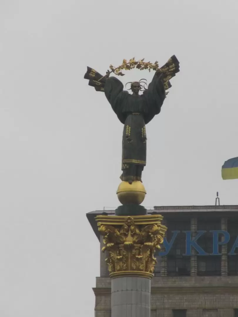 Символ Украины
